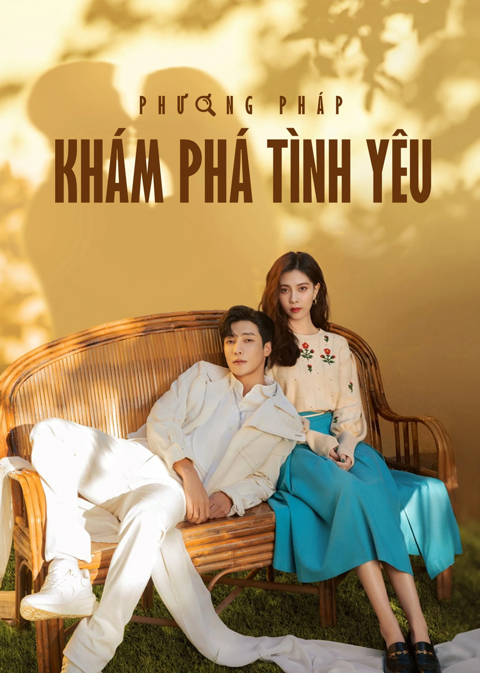 Phim Phương Pháp Khám Phá Tình Yêu - Exploration Method of Love (2023)