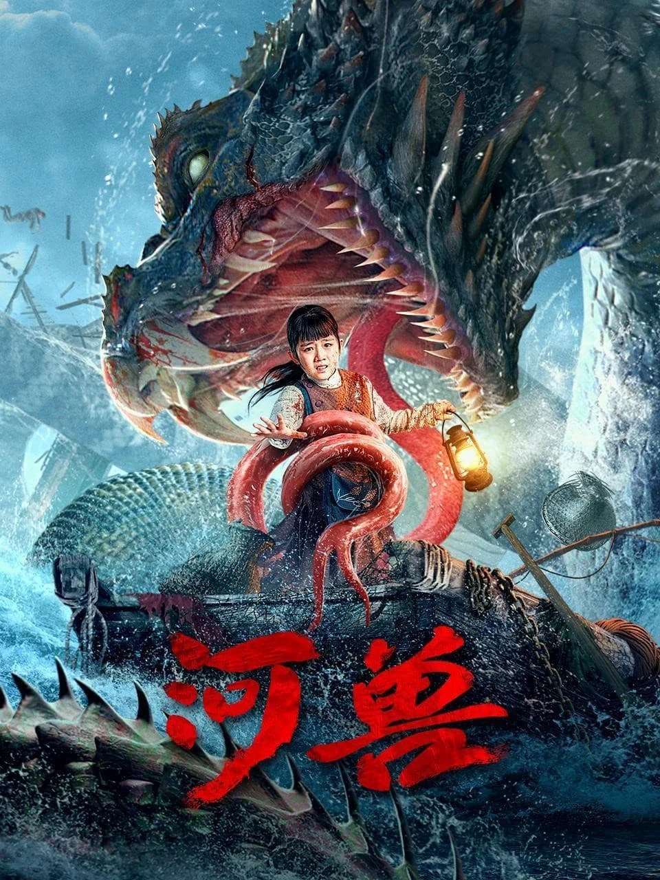 Phim Quái Vật Trên Sông - River Beast (2023)