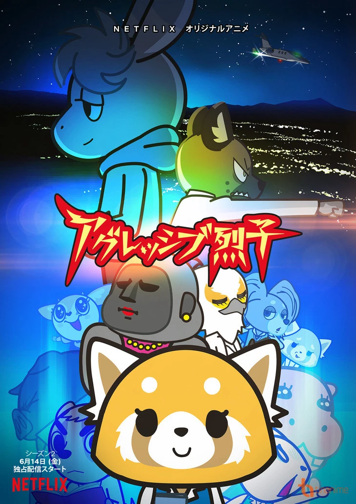 Phim Retsuko hung hăng (Phần 2) - Aggretsuko (Season 2) (2019)