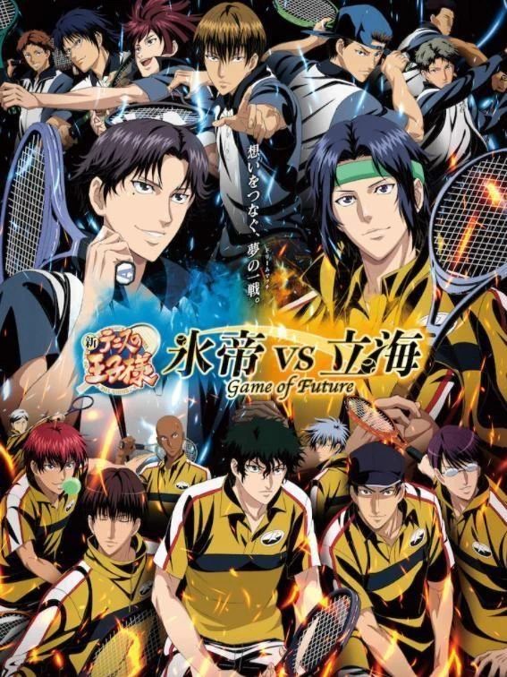 Phim Shin Tennis no Ouji-sama: Hyoutei vs. Rikkai - Game of Future - 新テニスの王子様 氷帝vs立海 Game of Future (2021)