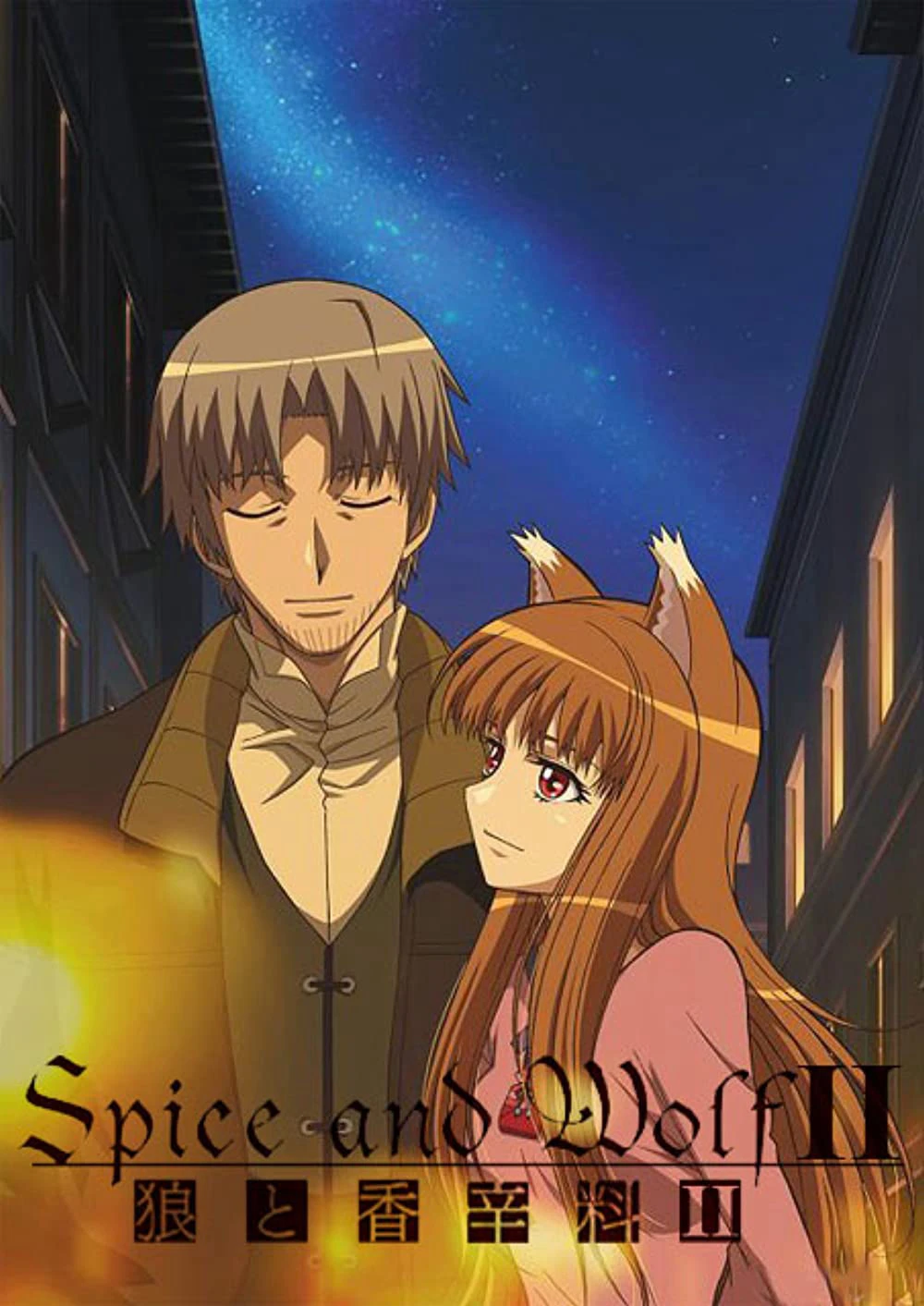 Phim Sói và gia vị (Phần 2) - Spice and Wolf (Season 2) (2009)