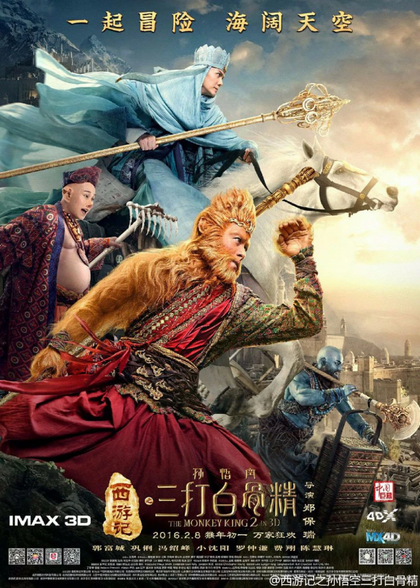 Phim Tây du ký 2: Ba lần đánh Bạch Cốt Tinh - The Monkey King 2 (2016)