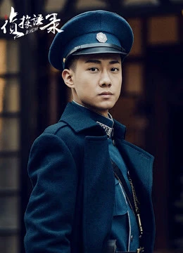 Phim Thám Tử Ngữ Lục - Detective (2020)