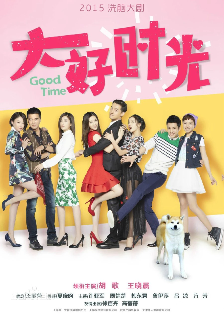 Phim Tháng Ngày Tươi Đẹp - Good Time (2015)