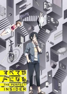 Phim The Perfect Insider - Subete ga F ni Naru (2015)