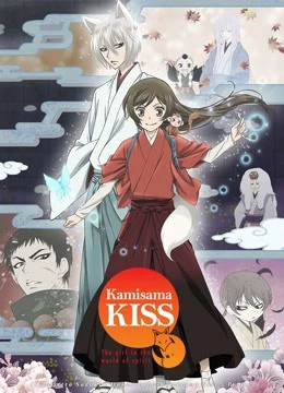 Phim Thổ Thần Tập Sự Phần 2 - Kamisama Kiss S2 (2015)