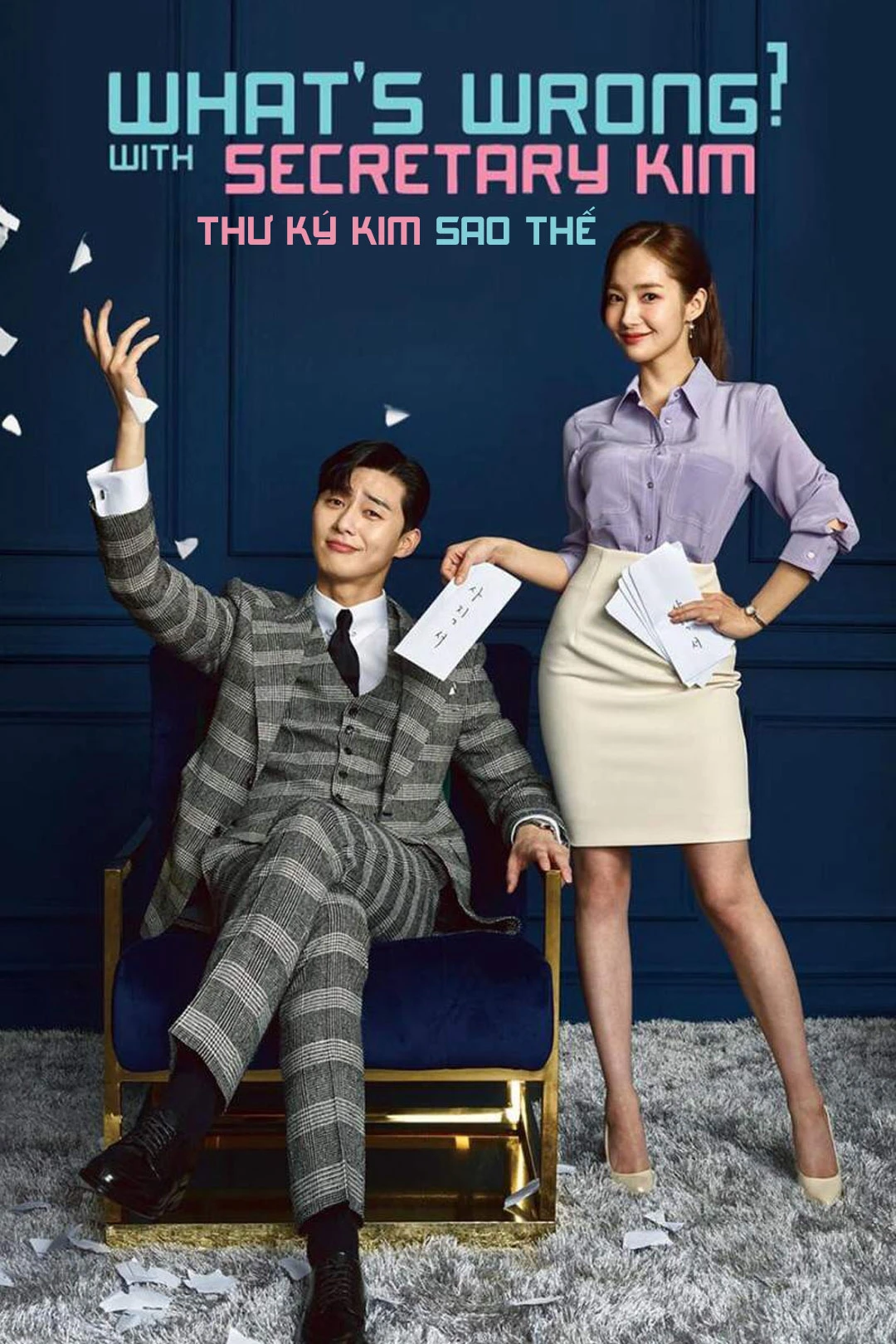 Phim Thư ký Kim sao thế? - What's Wrong with Secretary Kim (2018)