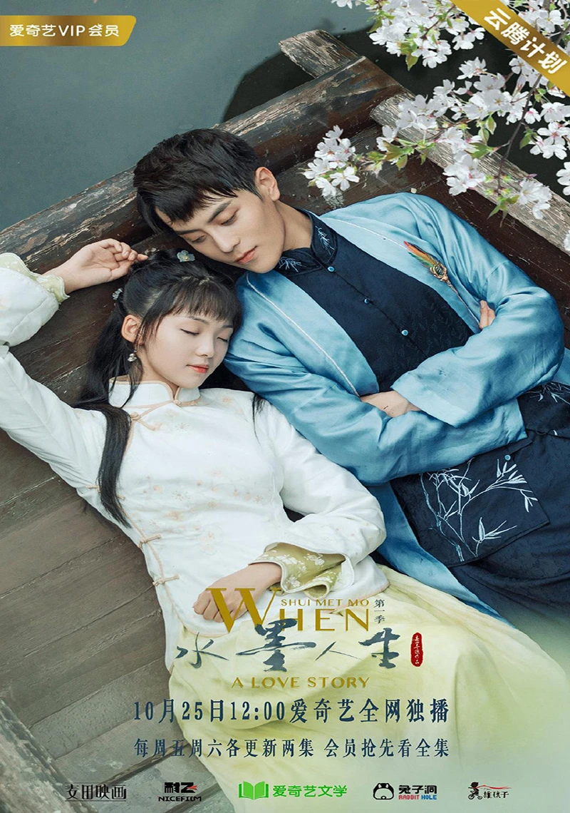 Phim Thủy Mặc Nhân Sinh - When Shui Met Mo: A Love Story (2019)