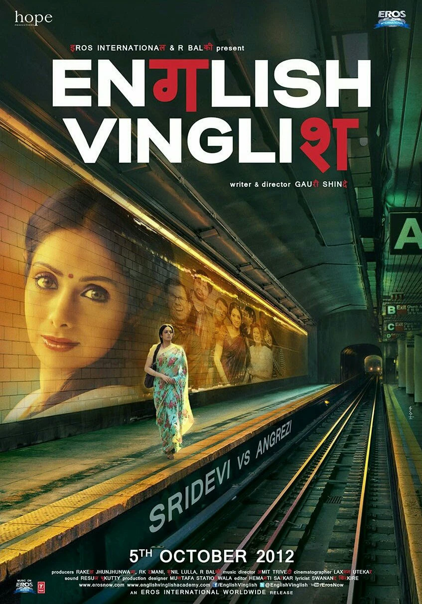 Phim Tiếng Anh Là Chuyện Nhỏ - English Vinglish (2012)