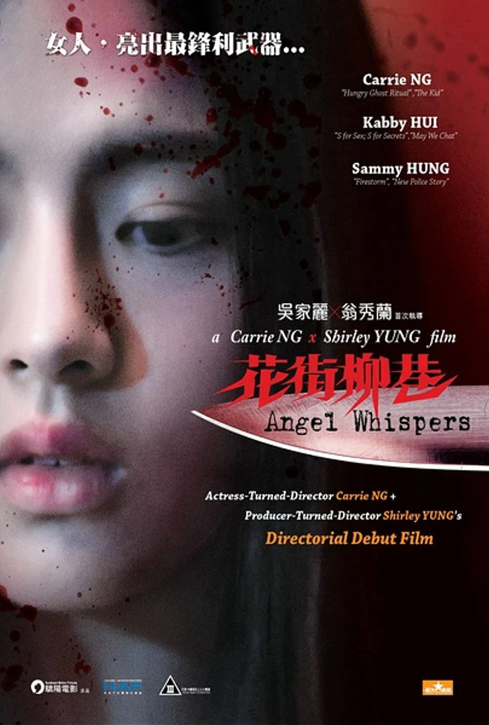 Phim Tiếng Gọi Tử Thần - Angel Whispers (2015)