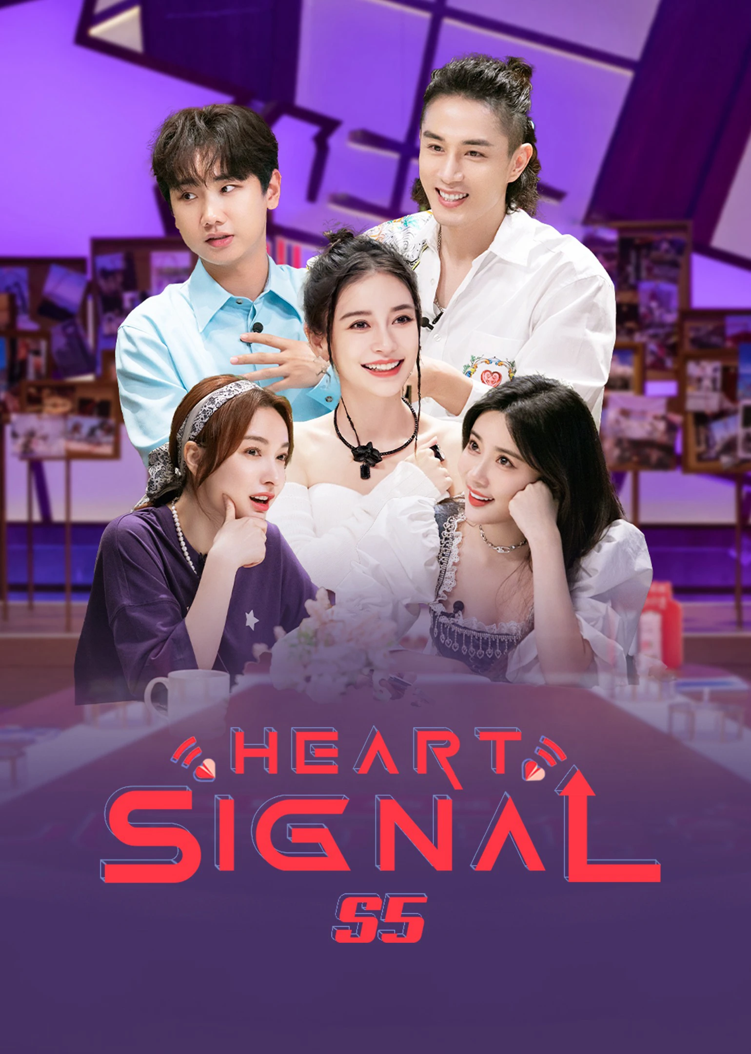 Phim Tín Hiệu Con Tim S5 - Heart Signal S5 (2022)