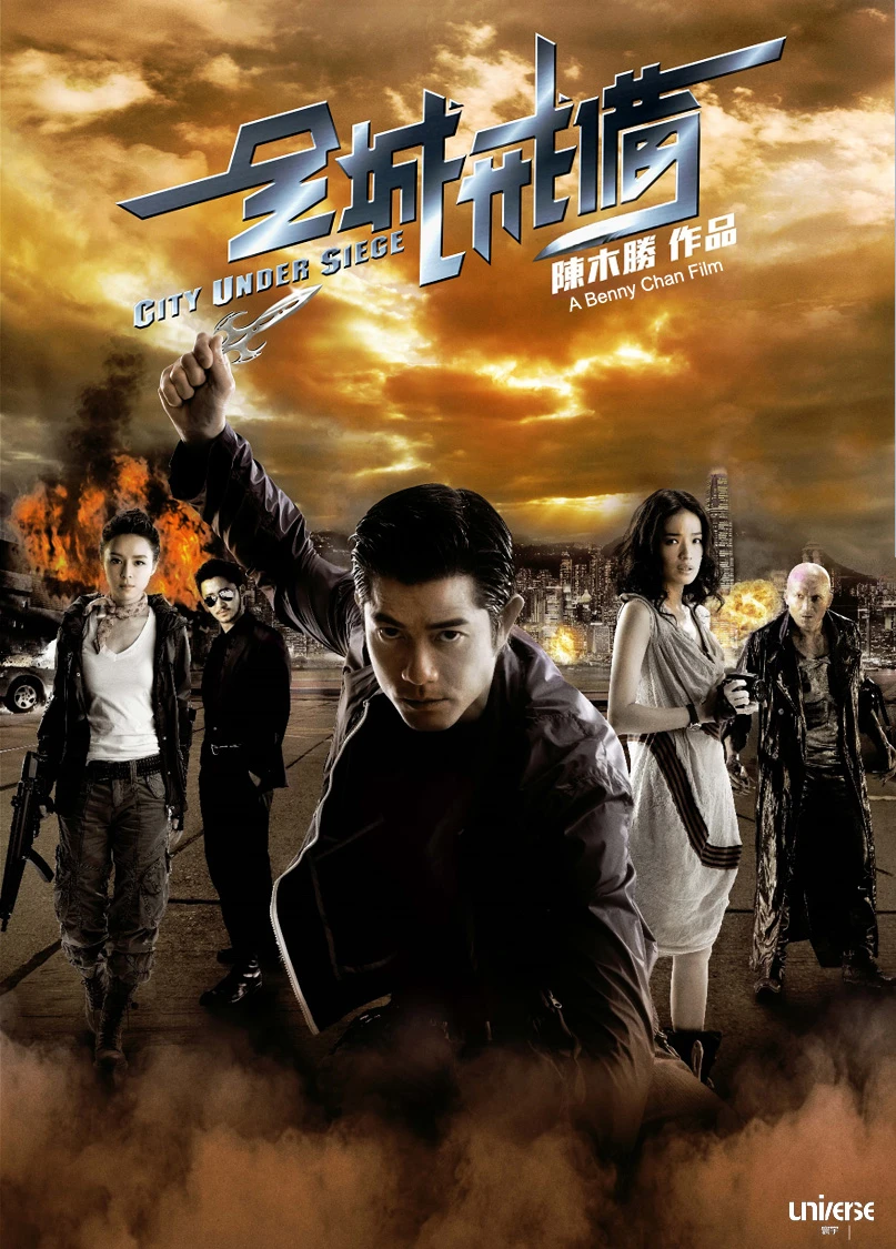 Phim Toàn Thành Giới Bị - City Under Siege (2010)