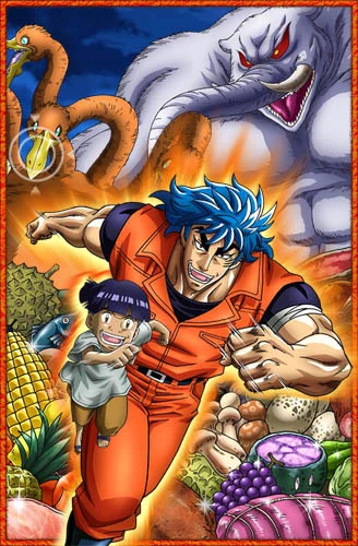 Phim Toriko - Toriko (2011)