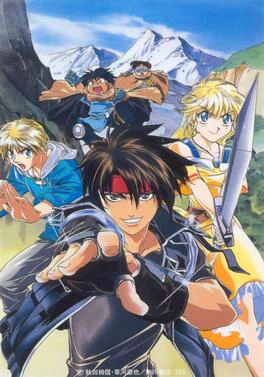 Phim Truy tìm tung tích pháp sư vĩ đại - Sorcerous Stabber Orphen (1998)