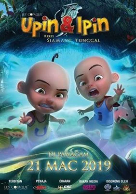 Phim Upin&Ipin (Phần 13) - Upin&Ipin (Season 13) (2019)