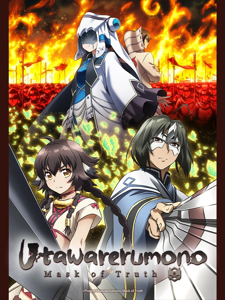 Phim Utwarerumono: Mặt Nạ Của Sự Thật - Utawarerumono: Mask of Truth (2022)