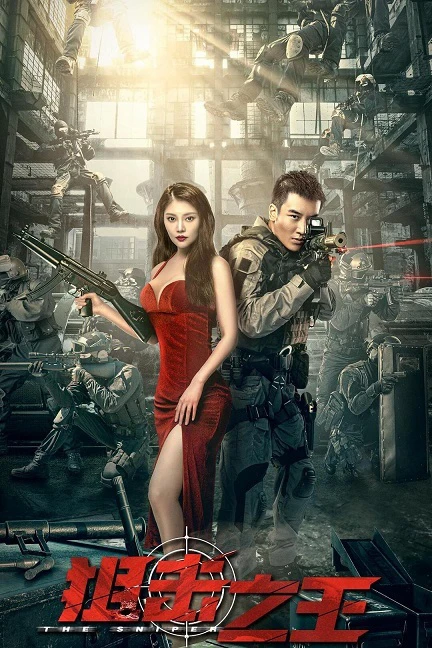 Phim Vua Bắn Tỉa - The Sniper (2021)