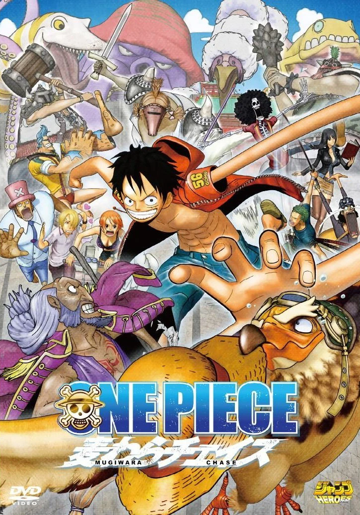 Phim Vua Hải Tặc 3D: Truy tìm mũ rơm - One Piece 3D: Mugiwara Chase One Piece 3D: Strawhat Chase (Movie 11) (2011)